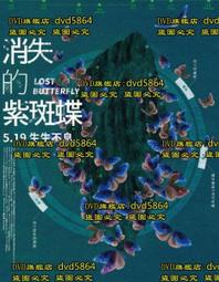 消失的字母J（布克獎得主、當代諷刺大師反思猶太處境的轉型正義小說）【城邦讀書花園】 歷史價格詳細信息