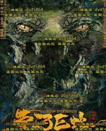 中國黃河旅游景點牡丹花銀杏樹金幣硬幣 工藝擺件大好江山紀念幣 歷史價格詳細信息