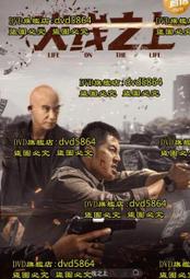 DVD 電影【火藥之心/P&oacute;lvora en el coraz&oacute;n】2019年西班牙語/中字 歷史價格詳細信息