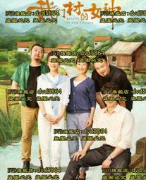 DVD 電影【我們今晚不會死】2018年菲律賓語/中字 歷史價格詳細信息