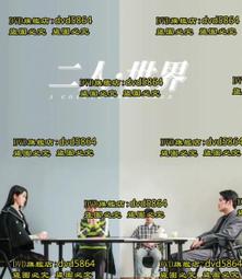 2023年世界文化和自然遺產-黃山，峨眉山樂山大佛紀念幣NG4727 歷史價格詳細信息