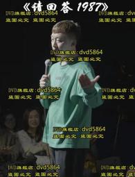 1987電繡鴨舌帽《J.Y》棒球帽 鴨舌帽 男帽子 女帽子 遮陽帽 防曬帽 顯臉小 老帽 高爾夫球帽 歷史價格詳細信息