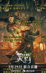 DVD 電影【偶然與想象/偶然與想象之輪/命運與幻想之輪】2021年日語 /英文 歷史價格詳細信息