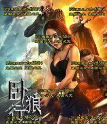 影中狼/梅西•米勒著 歷史價格詳細信息