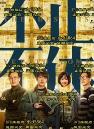 DVD 電影【不法國王/法外之王/Outlaw King】2018年英語 /中字 歷史價格詳細信息