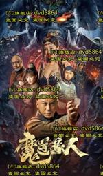 電影DVD（魔球、人生決勝球、最後一擊、阿甘正傳、心靈鑰匙、謝謝分享我的愛） 歷史價格詳細信息