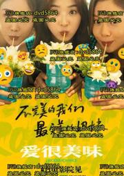 電影 美味Party光之美少女 夢想中的兒童餐！＜啃書＞ 歷史價格詳細信息