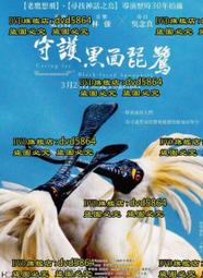 守紀律，投資理財賺10倍：投資不難，能賺到錢才難！【金石堂】 歷史價格詳細信息