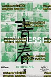 青青 2023年 25K三角桌曆-小森活-2023工商/CDN-536 歷史價格詳細信息