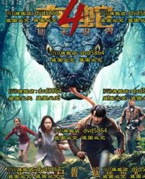 2023年世界文化和自然遺產-黃山，峨眉山樂山大佛紀念幣NG4727 歷史價格詳細信息