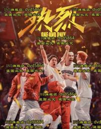 DVD 電影【熱烈之夏/他X的教練】2018年法語 /中字 歷史價格詳細信息