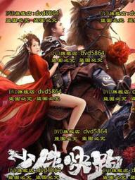 DVD 電影【快跑或飛翔/El Que No Corre, Vuela】2018年英語 /中字 歷史價格詳細信息