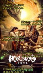 DVD   電影  穿裙子的男孩The Boy In The Dress  2014年  主演：Billy Kenne 歷史價格詳細信息