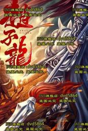 【2023年龍碟】Kingston 128GB 128G DTCNY24/128GB USB 3.2 隨身碟 歷史價格詳細信息