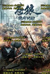 影中狼/梅西•米勒著 歷史價格詳細信息