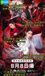 DVD 電影【緣來想見你/#我在這裏】2019年法語 /中字 歷史價格詳細信息