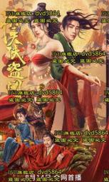 [DVD] - 驚天巨浪 The Wave (台聖正版) 歷史價格詳細信息