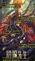 電影 陰沼地 (裸片x1) 〔電影DVD〕 歷史價格詳細信息