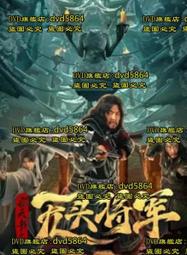國軍軍語字謎集／張競／9789865860622 歷史價格詳細信息