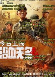 無名之歷   【金石堂】 歷史價格詳細信息