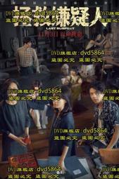 2023年中國京劇藝術紀念幣 5元眾城評級 MS-69(錢幣) 歷史價格詳細信息