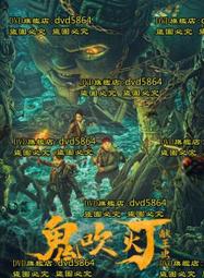 【電影】鬼牌殺手 DVD (大衛莫瑞希、強納森佩斯、保羅貝特尼) 歷史價格詳細信息