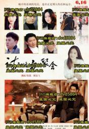 DVD 電影【遠古邪蛛】2019年日語 /中字 歷史價格詳細信息