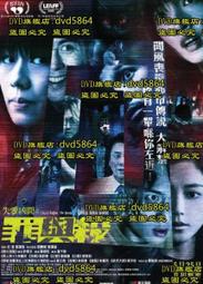 DVD 電影【失去自我的女人】2022年菲律賓語/中字 歷史價格詳細信息