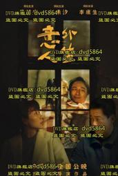 DVD 電影【中華廚王之廚王之王】2023年國語 /中字 歷史價格詳細信息