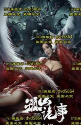 電影孤注一擲同款衣服男女情侶春秋潮流個性印花上衣連帽衛衣百搭 歷史價格詳細信息