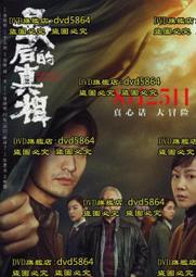 最後的秘境 東京藝大：天才們的渾沌日常【充滿謎團的「藝術界東大」 完全顛覆人生勝利組的定義！】 歷史價格詳細信息