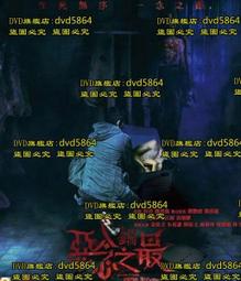 DVD 電影【失去自我的女人】2022年菲律賓語/中字 歷史價格詳細信息