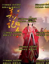 美人記9....../石頭與水【城邦讀書花園】 歷史價格詳細信息