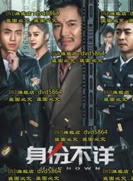 DVD 電影【不法國王/法外之王/Outlaw King】2018年英語 /中字 歷史價格詳細信息