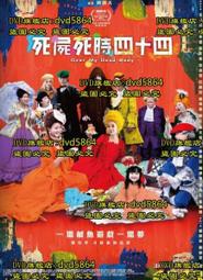 DVD 電影【死靈屋/Living Space】2018年國語 /中字 歷史價格詳細信息