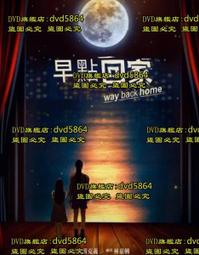 早點這樣想，該多好：從卡住的路轉彎，當一個幸福飽滿的大人[二手書_良好]8518 TAAZE讀冊生活 歷史價格詳細信息