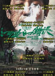 河道邊坡綠化修剪機 液壓綠化帶割臺式綠籬機 車載式樹枝修球機 歷史價格詳細信息