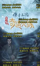 DVD 電影【緣來想見你/#我在這裏】2019年法語 /中字 歷史價格詳細信息
