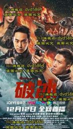 DVD 電影【破碎太陽之心】2022年國語 /中字 歷史價格詳細信息