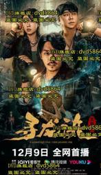 青鬼DVD，Ao oni，改編自日本超人氣免費恐怖電玩，AKB48入山杏奈主演，正版全新 歷史價格詳細信息