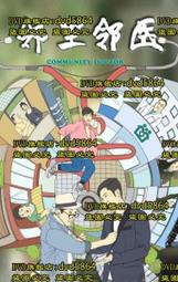 影裏DVD，Beneath the Shadow，綾野剛、松田龍平，台灣正版全新109/11/6發行 歷史價格詳細信息