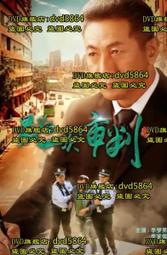 DVD 電影【最美年華/一個男人和一個女人2】2019年法語 /中字 歷史價格詳細信息