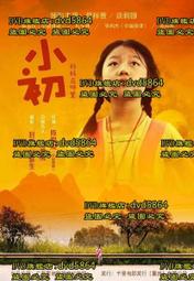 2023初階外匯人員專業測驗重點整理+模擬試題：系統化彙整重要考點！（金融證照-初階外匯人員專業測驗） 歷史價格詳細信息