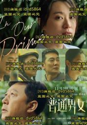 DVD 電影【中華廚王之廚王之王】2023年國語 /中字 歷史價格詳細信息