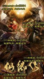 DVD 電影【緣來想見你/#我在這裏】2019年法語 /中字 歷史價格詳細信息