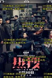 DVD 電影【熱烈之夏/他X的教練】2018年法語 /中字 歷史價格詳細信息