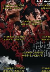 DVD-電影【怒犯天條】-班艾佛列克 麥特戴蒙 歷史價格詳細信息