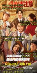 中信兄弟 2023 王威晨 應援毛巾 兄弟象 歷史價格詳細信息