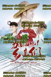 DVD 紀錄片【鄉村戰疫記】2020年國語 /中字 歷史價格詳細信息