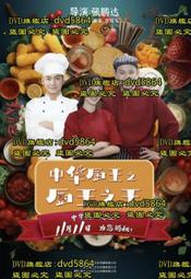王電廚中寶料理機(專用)調理杯座【3期0利率】【本島免運】 歷史價格詳細信息
